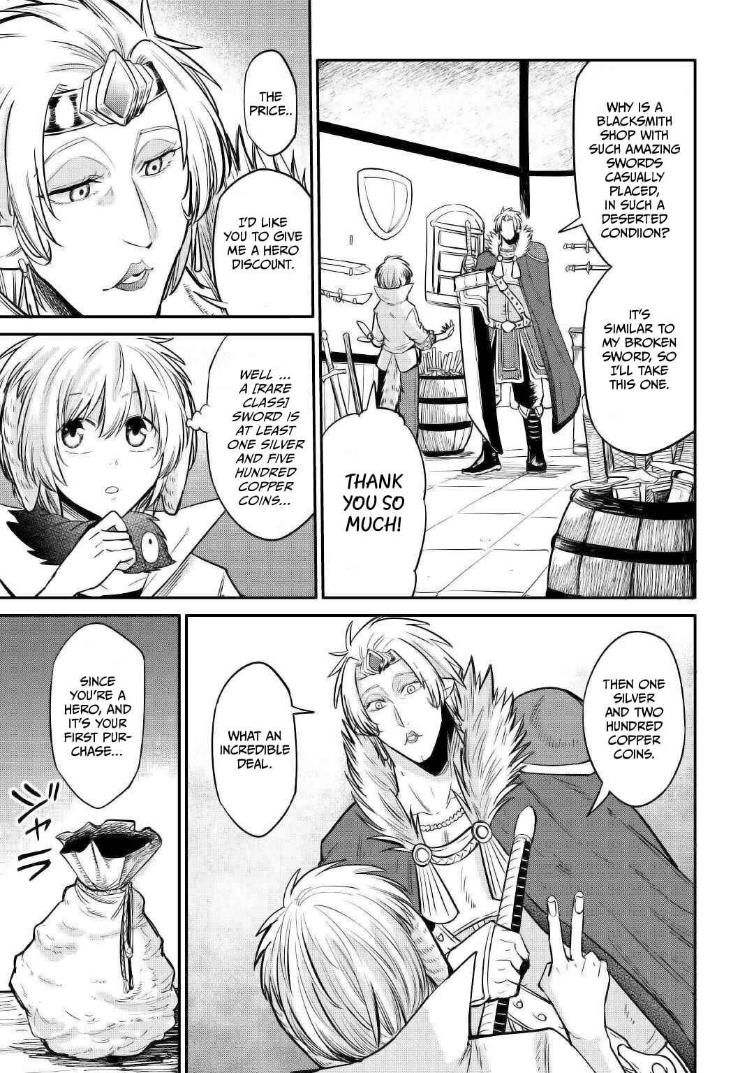 Page 15 Chapter 22 Level 596 no Tanya Minarai