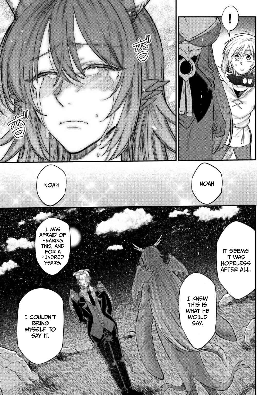 Page 18 Chapter 35 Level 596 no Tanya Minarai