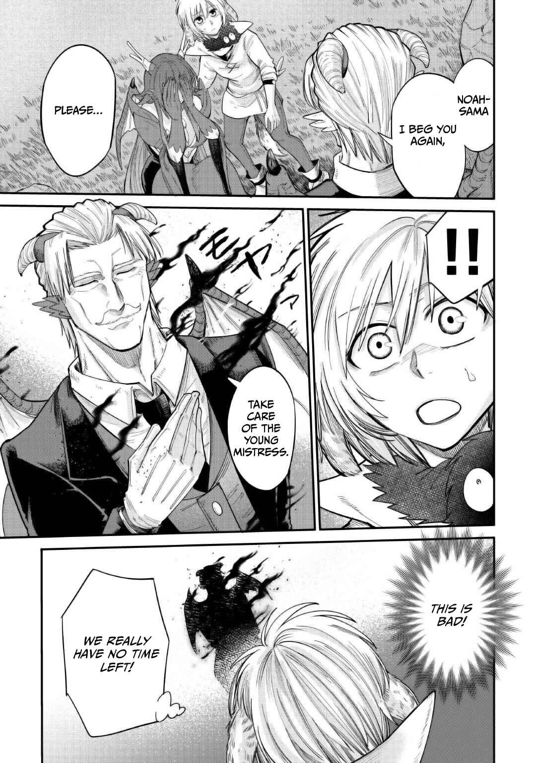 Page 20 Chapter 35 Level 596 no Tanya Minarai