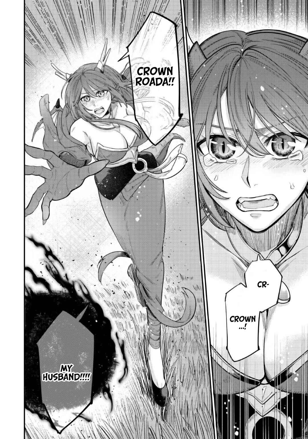 Page 23 Chapter 35 Level 596 no Tanya Minarai