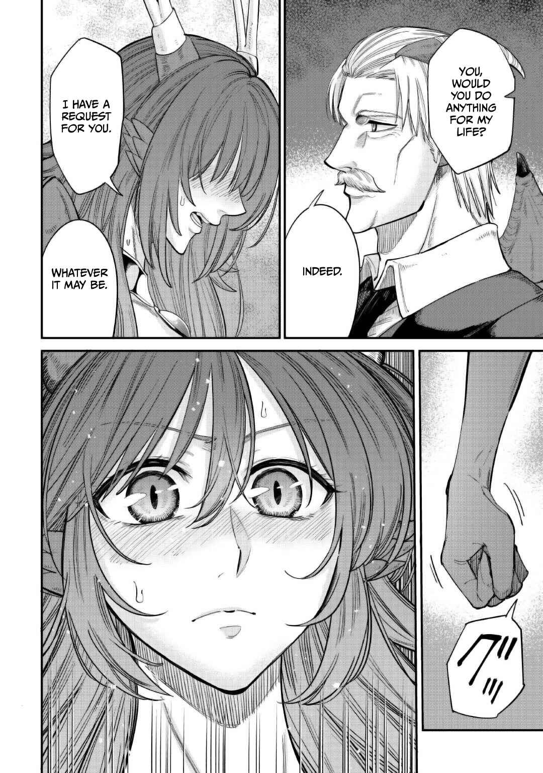 Page 7 Chapter 35 Level 596 no Tanya Minarai