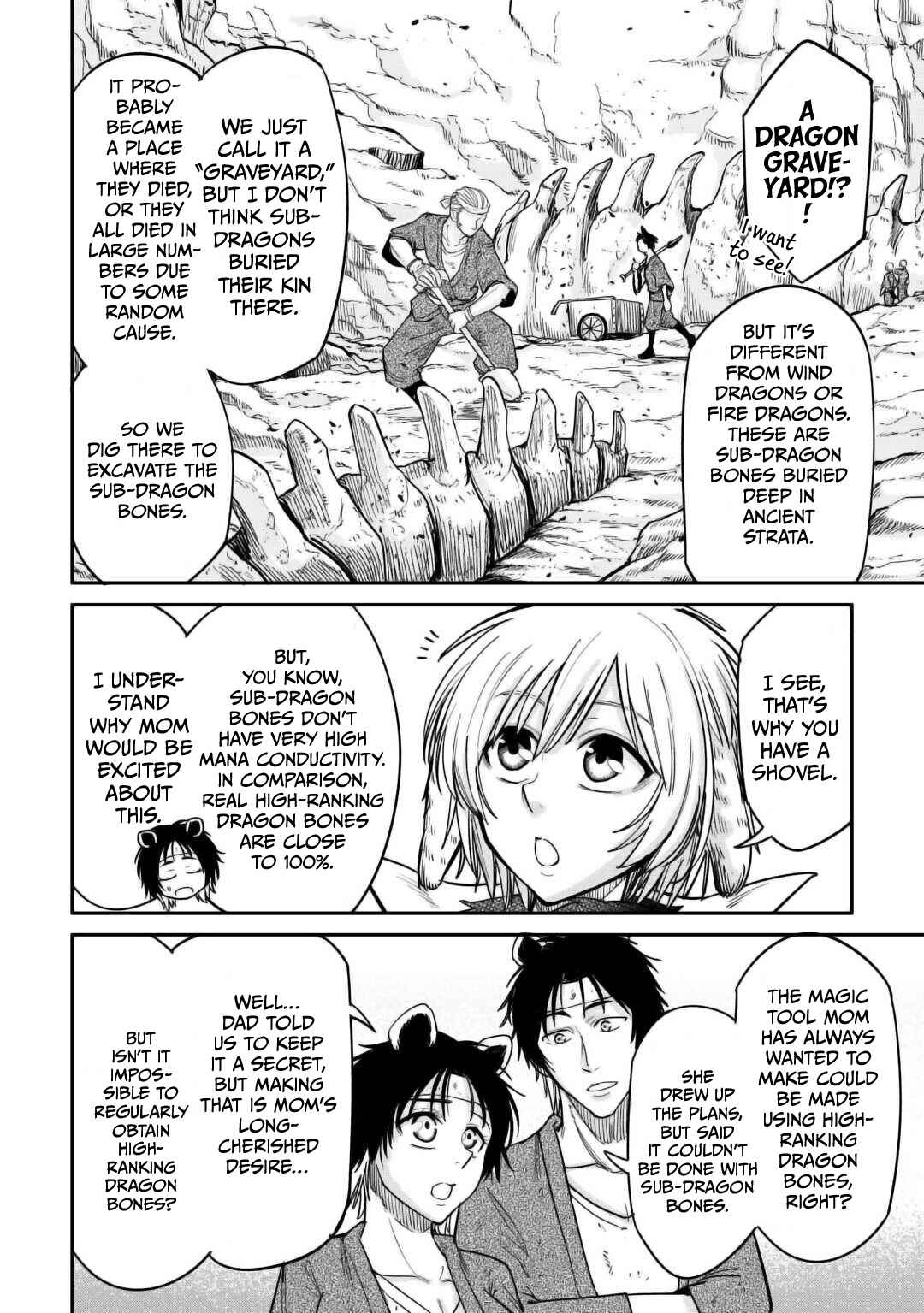 Page 11 Chapter 30 Level 596 no Tanya Minarai