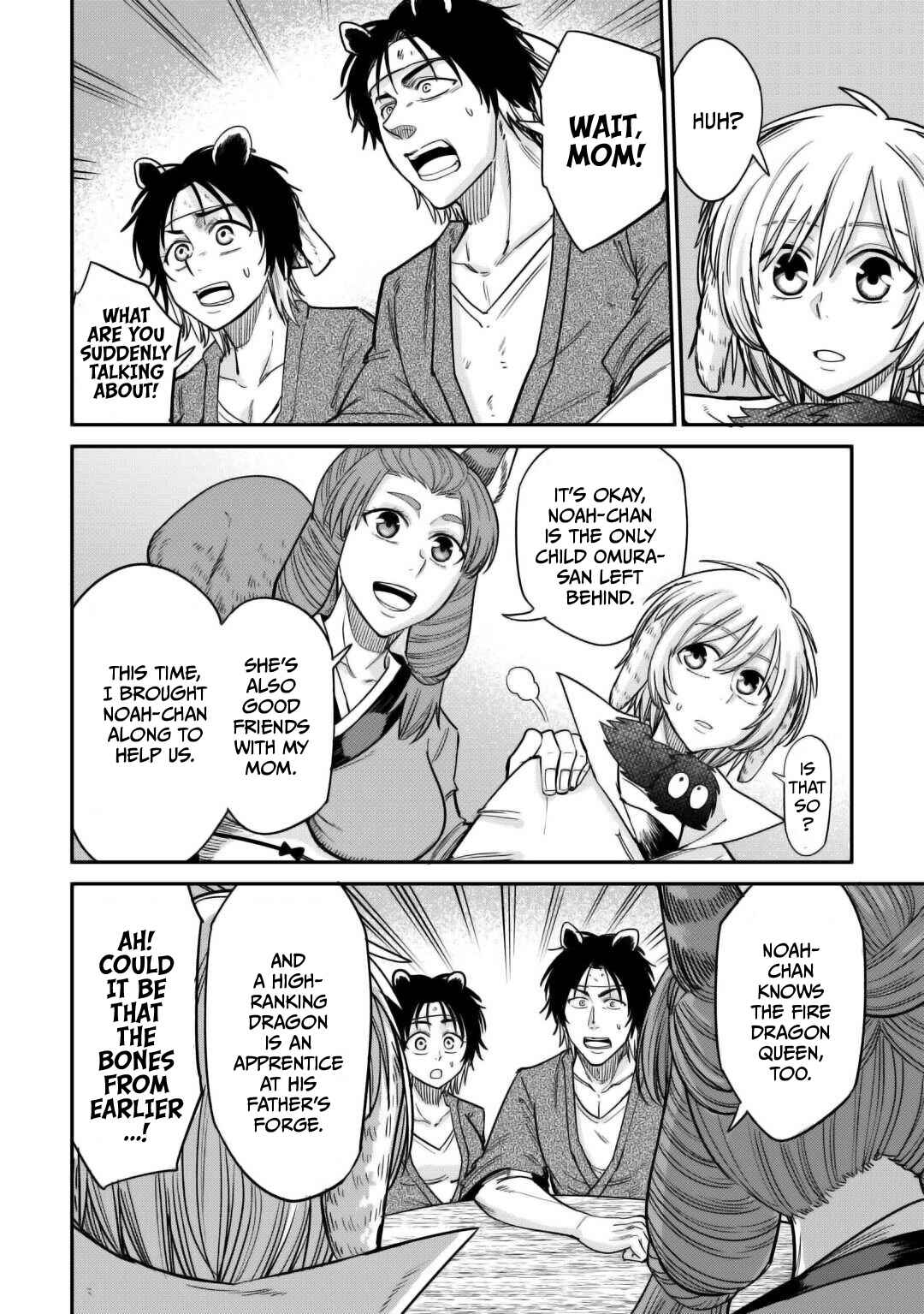 Page 19 Chapter 30 Level 596 no Tanya Minarai