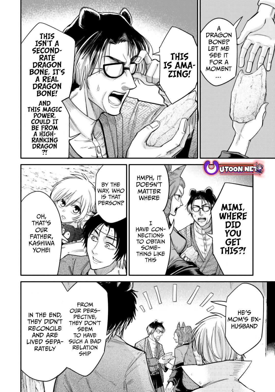 Page 9 Chapter 30 Level 596 no Tanya Minarai