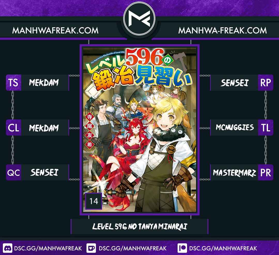Page 1 Chapter 14 Level 596 no Tanya Minarai