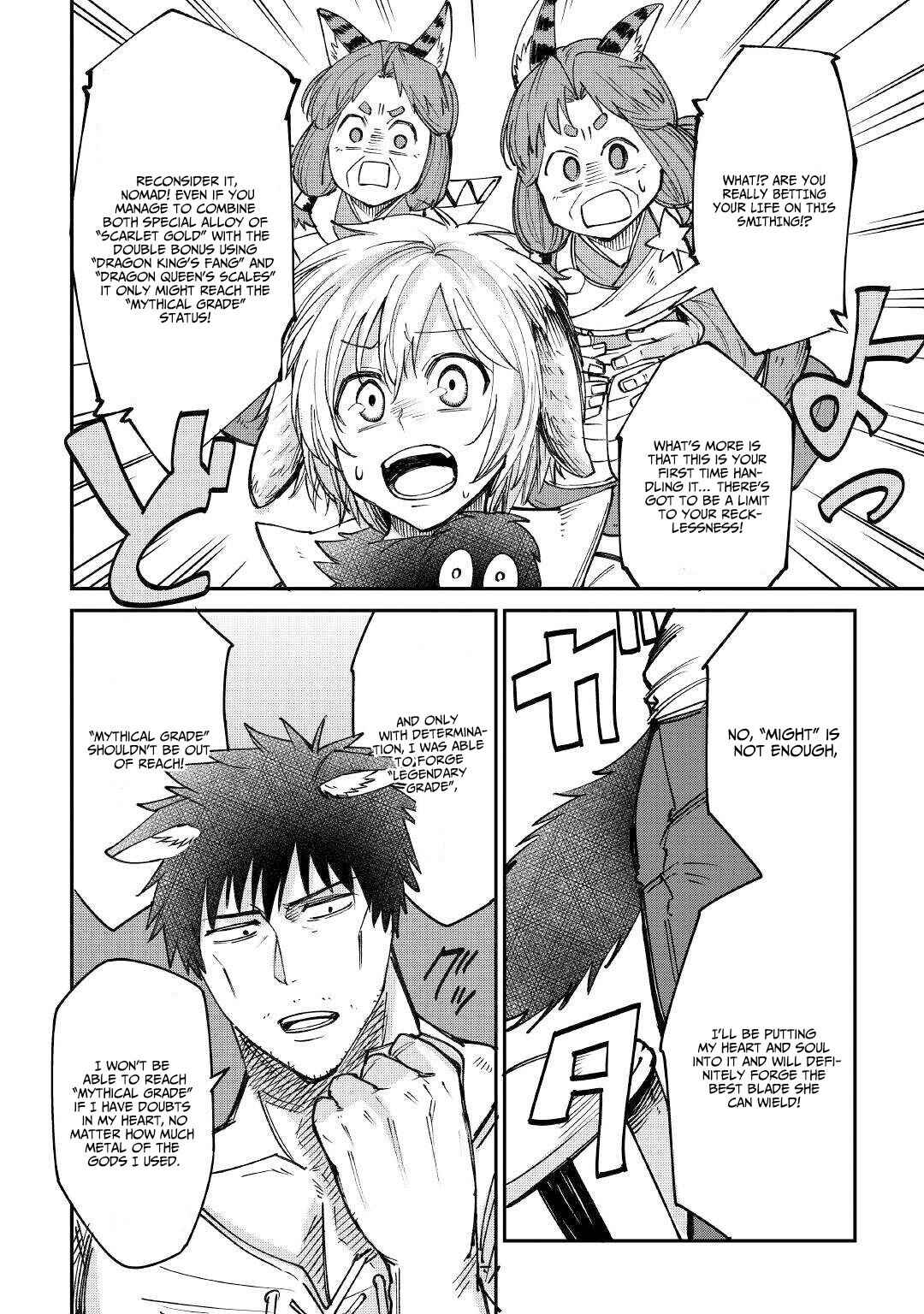 Page 21 Chapter 14 Level 596 no Tanya Minarai