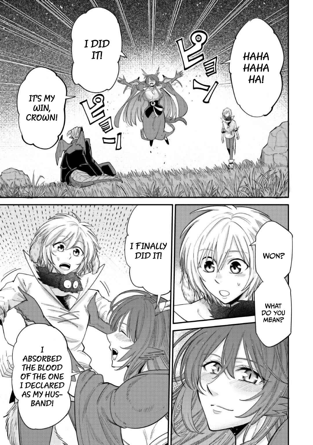 Page 16 Chapter 36 Level 596 no Tanya Minarai
