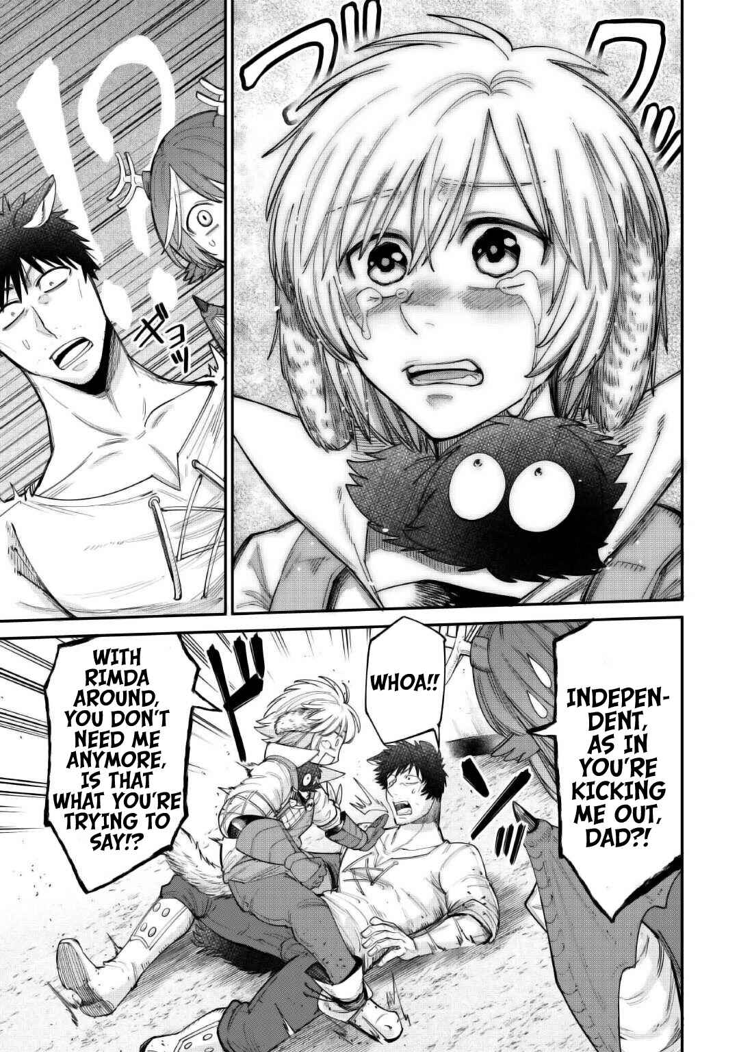 Page 12 Chapter 37 Level 596 no Tanya Minarai