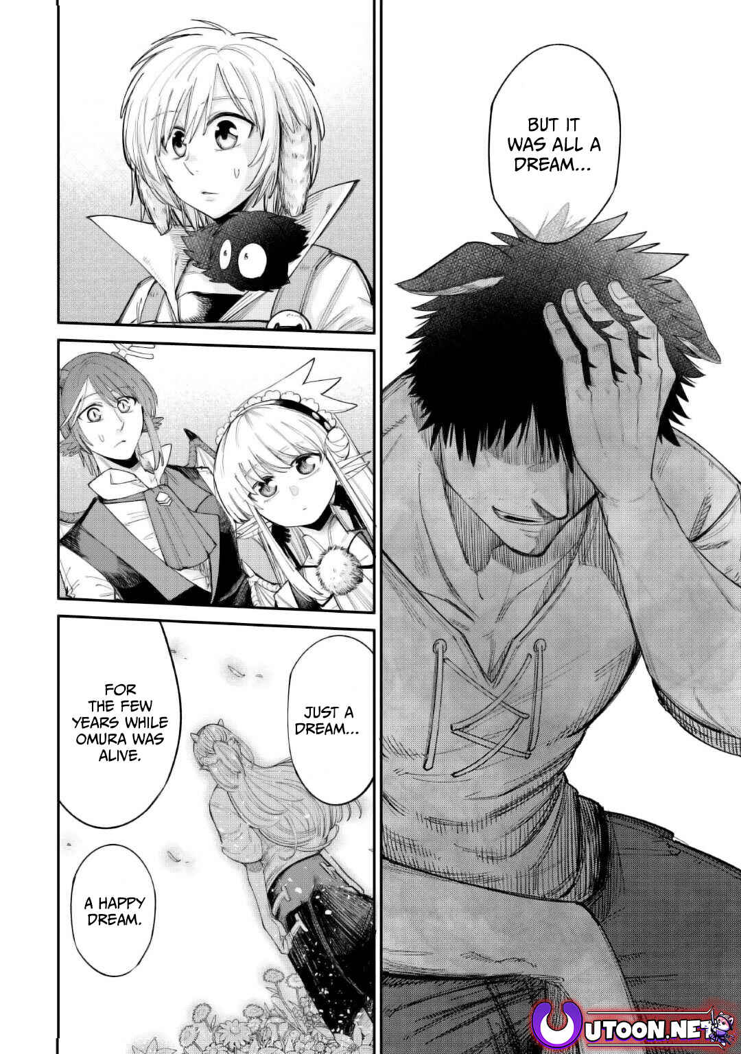 Page 17 Chapter 37 Level 596 no Tanya Minarai