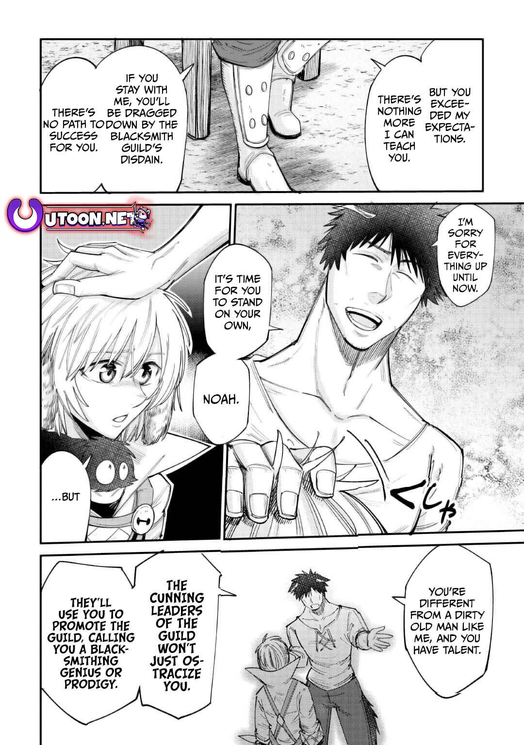 Page 21 Chapter 37 Level 596 no Tanya Minarai