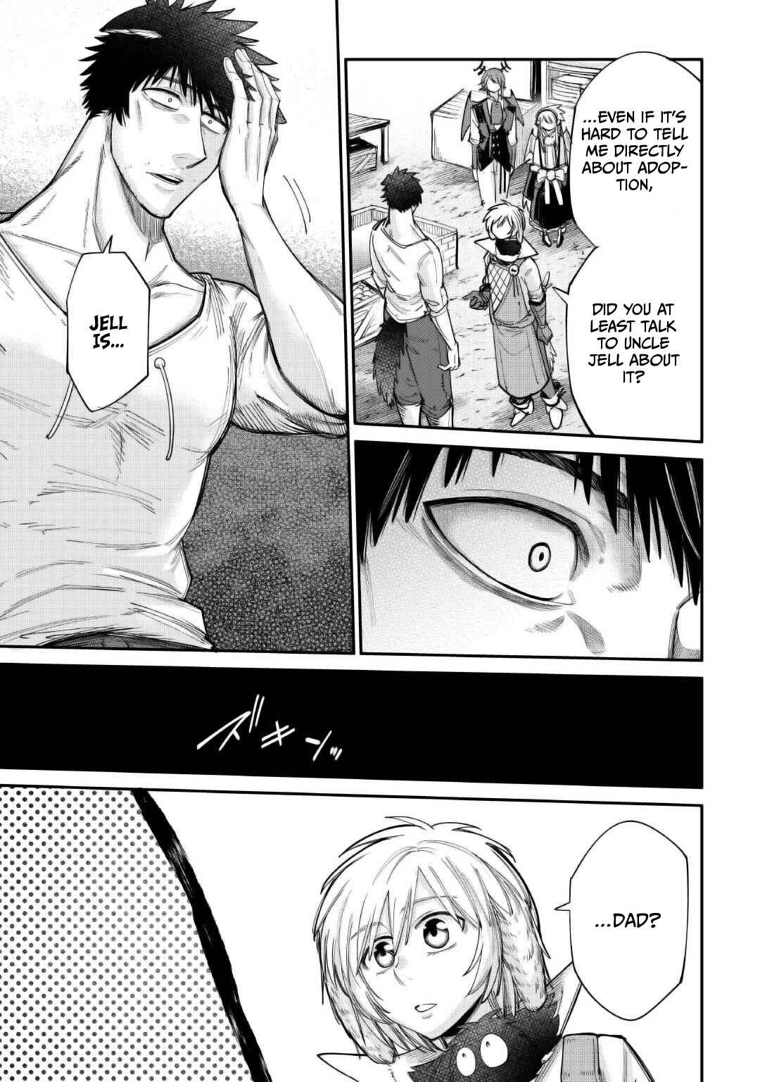 Page 24 Chapter 37 Level 596 no Tanya Minarai
