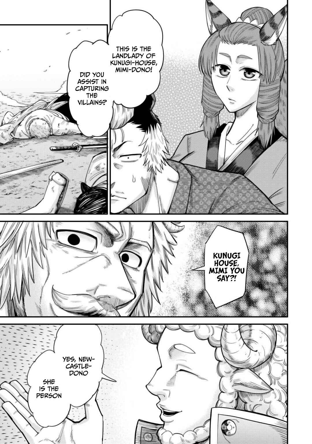 Page 10 Chapter 33 Level 596 no Tanya Minarai