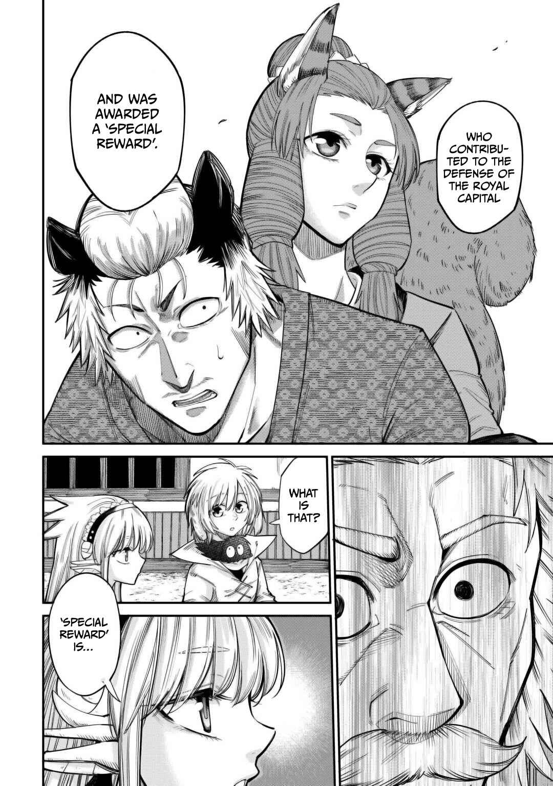 Page 11 Chapter 33 Level 596 no Tanya Minarai