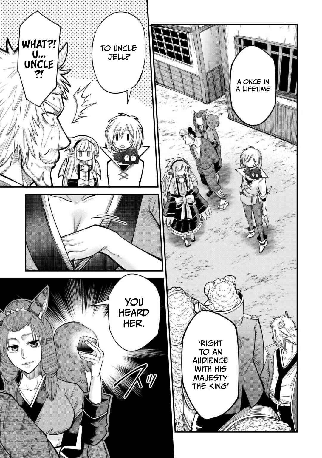 Page 12 Chapter 33 Level 596 no Tanya Minarai