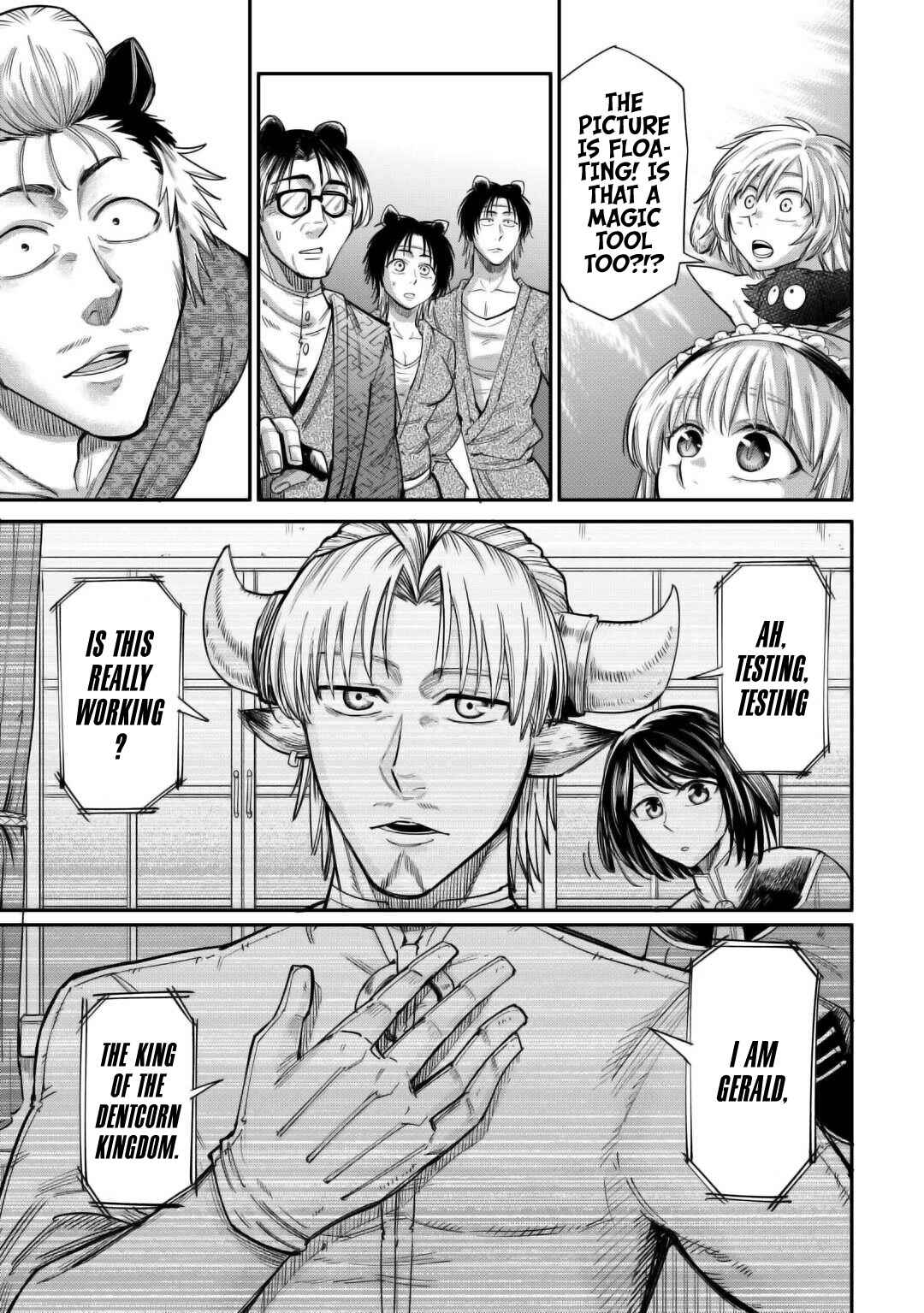 Page 14 Chapter 33 Level 596 no Tanya Minarai