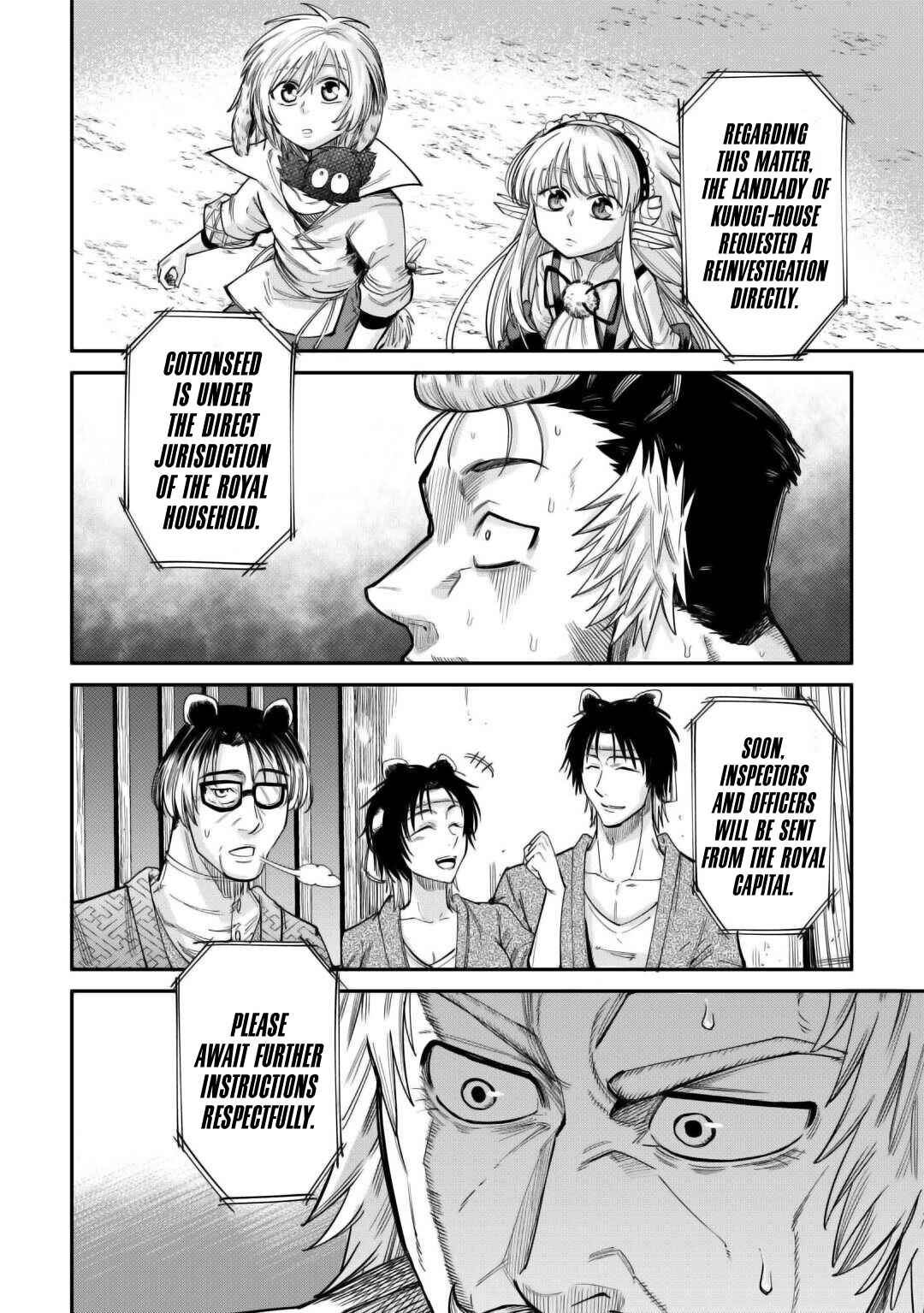Page 15 Chapter 33 Level 596 no Tanya Minarai
