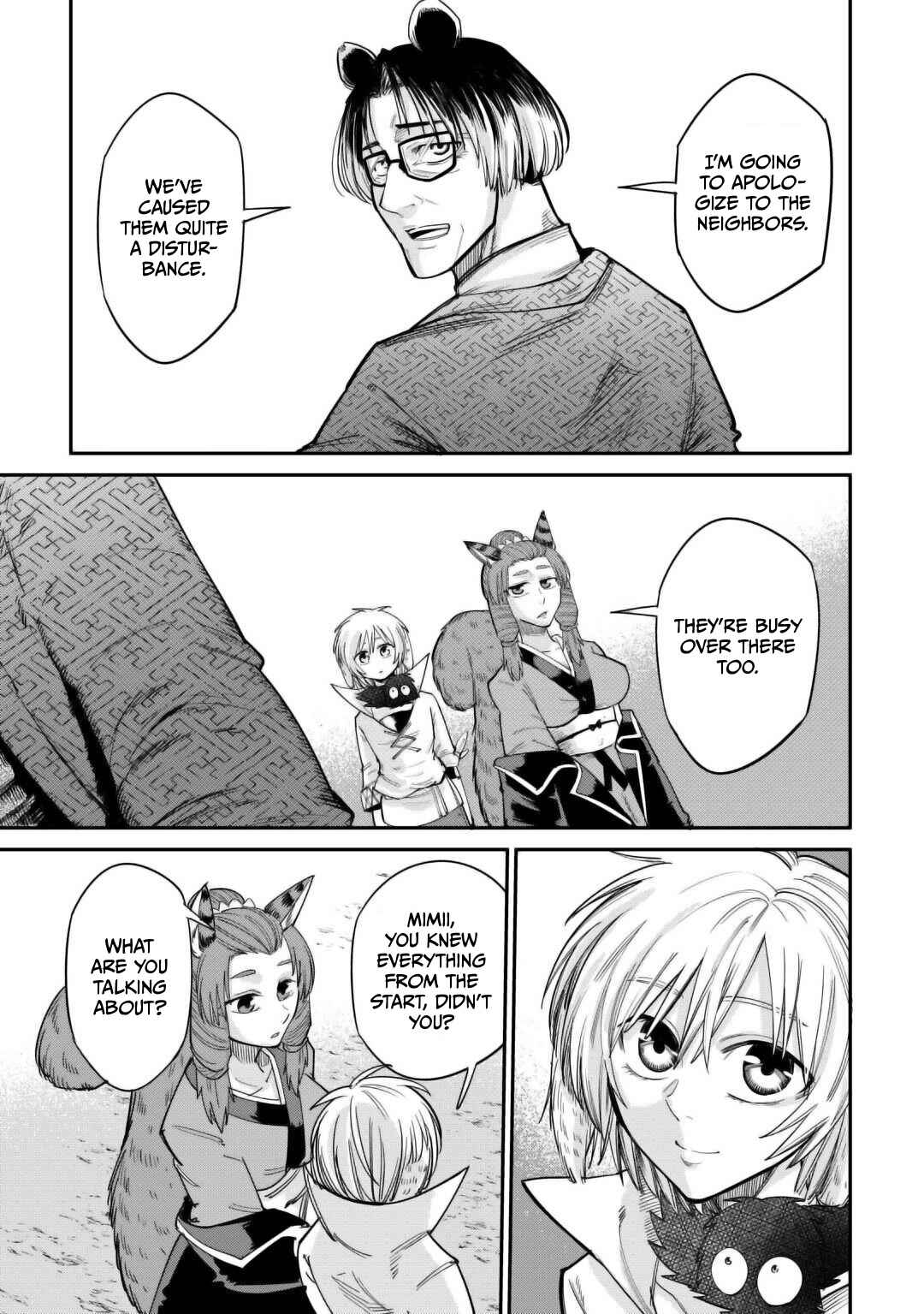 Page 18 Chapter 33 Level 596 no Tanya Minarai