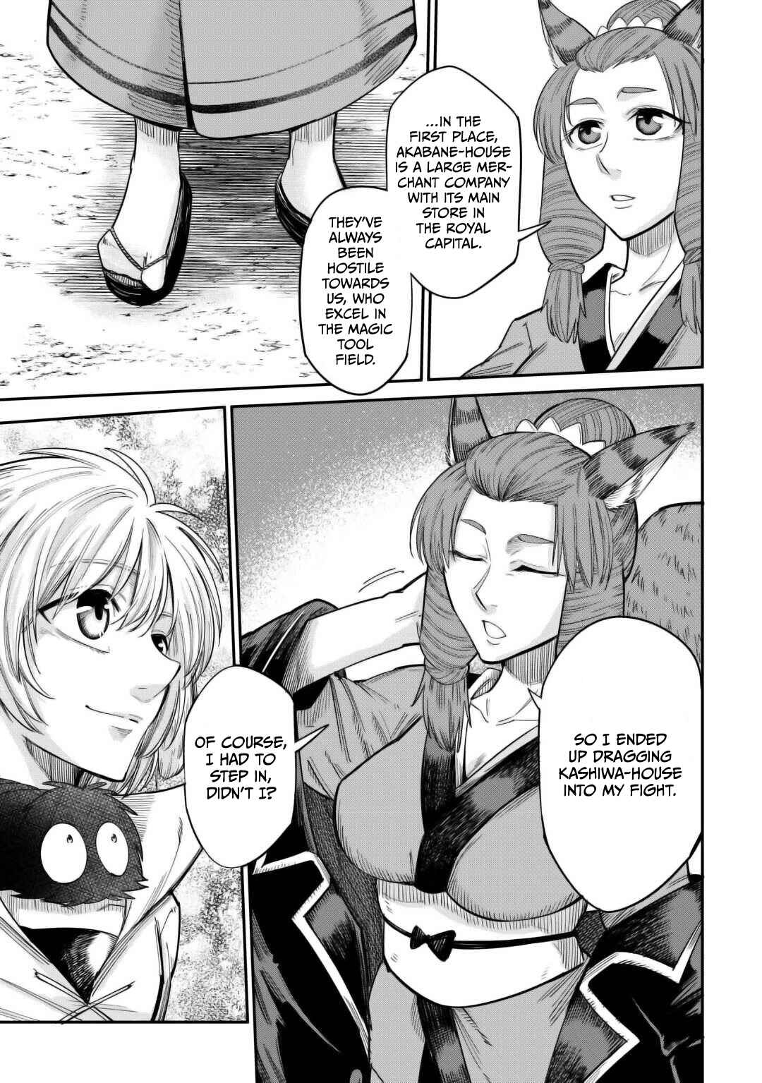 Page 20 Chapter 33 Level 596 no Tanya Minarai