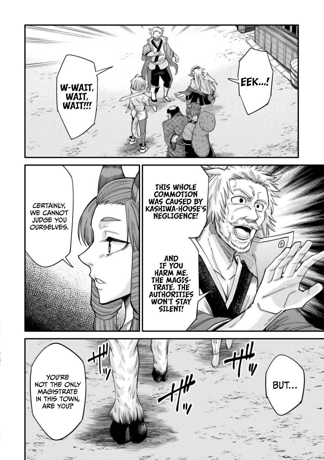 Page 7 Chapter 33 Level 596 no Tanya Minarai