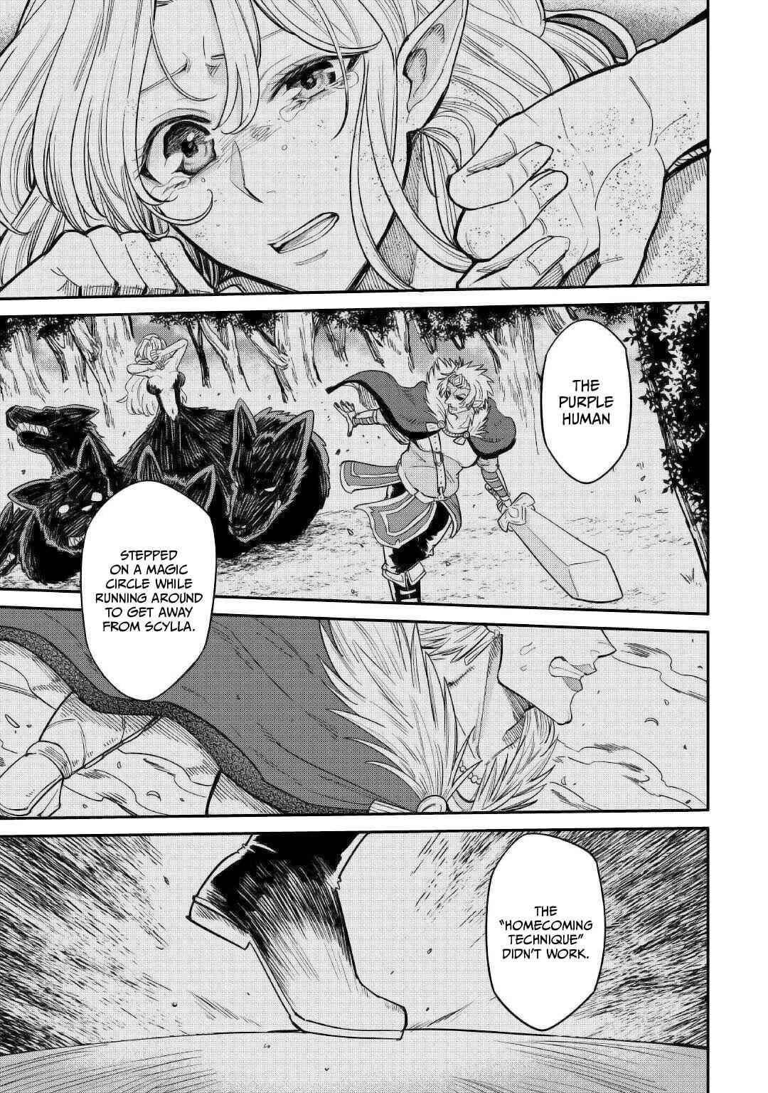Page 13 Chapter 26 Level 596 no Tanya Minarai
