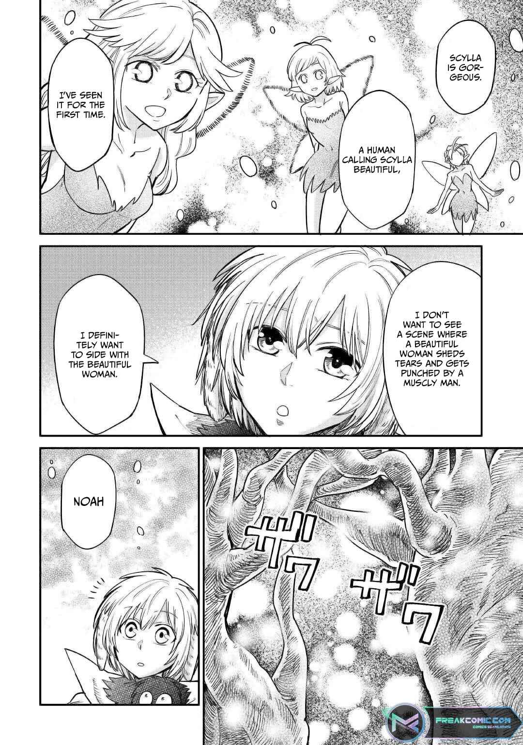 Page 24 Chapter 26 Level 596 no Tanya Minarai