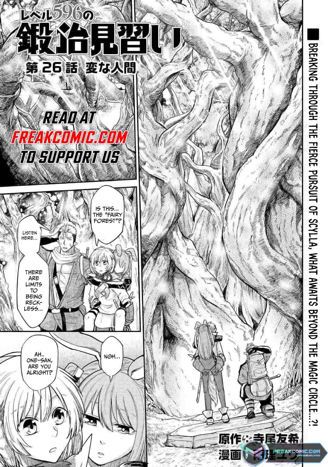 Page 3 Chapter 26 Level 596 no Tanya Minarai
