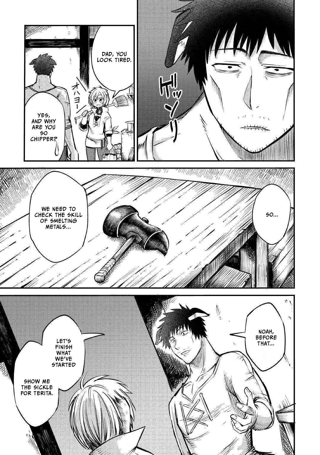 Page 14 Chapter 8 Level 596 no Tanya Minarai