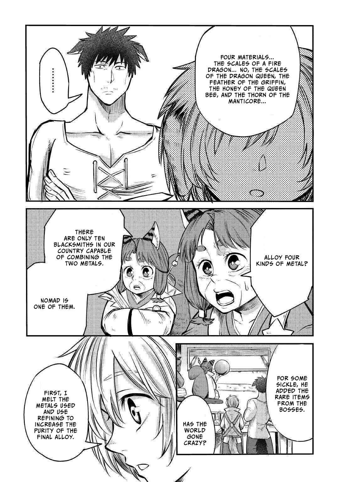 Page 17 Chapter 8 Level 596 no Tanya Minarai