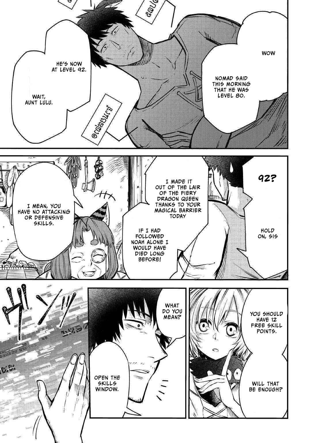 Page 2 Chapter 8 Level 596 no Tanya Minarai