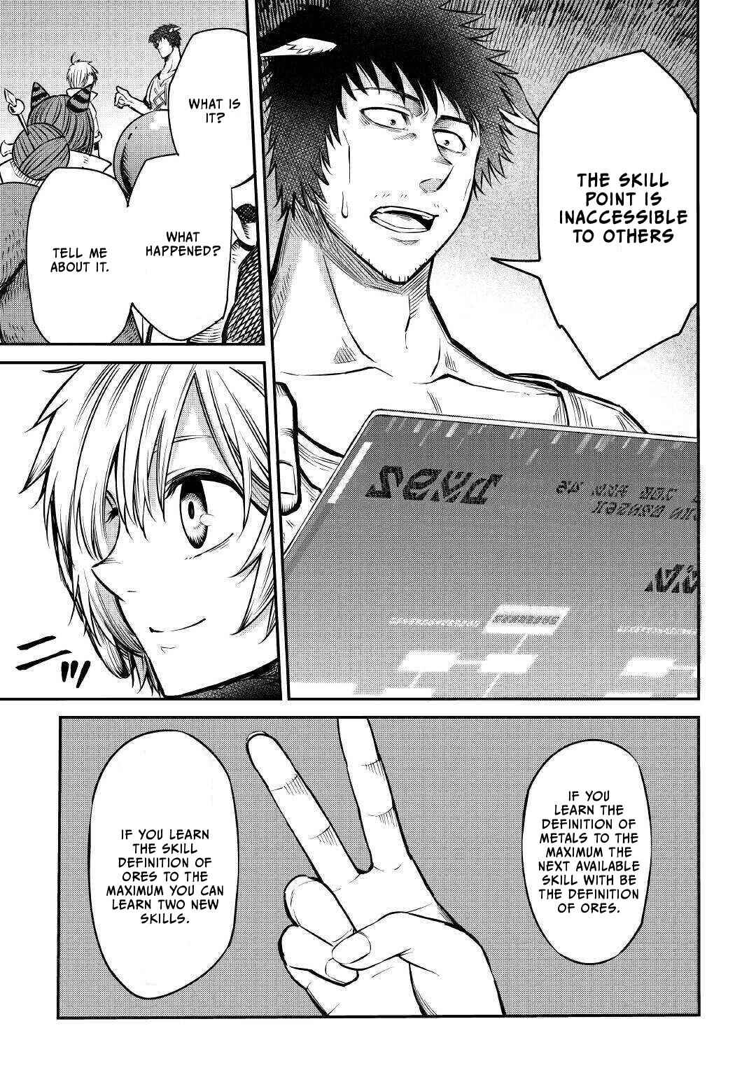 Page 6 Chapter 8 Level 596 no Tanya Minarai