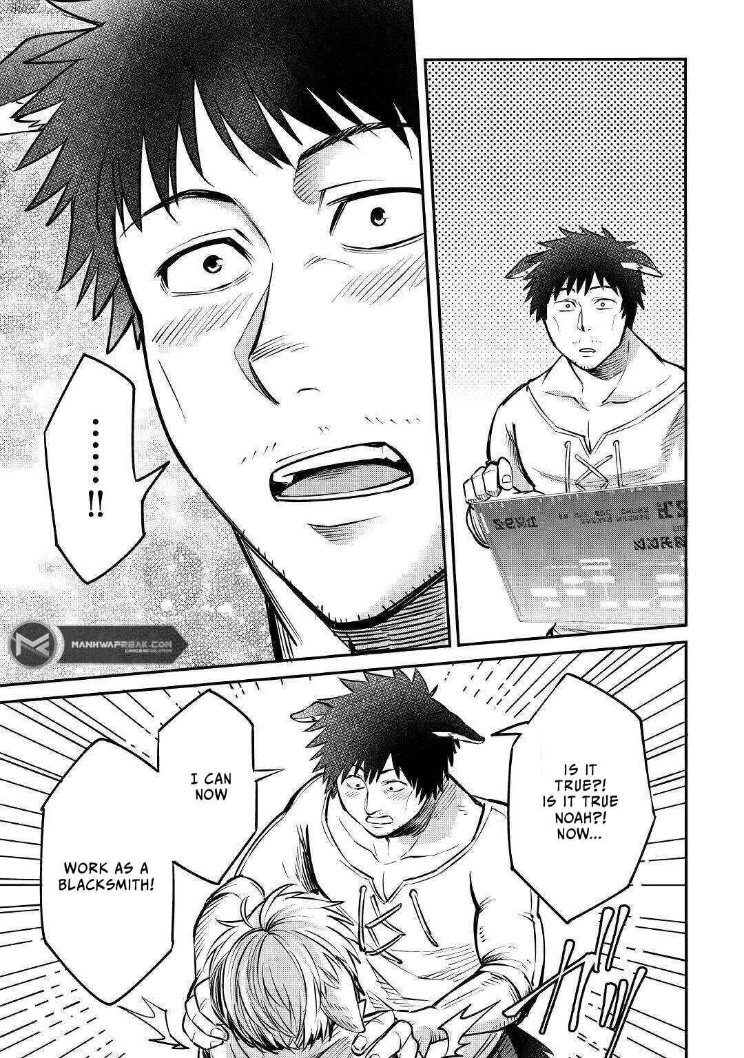 Page 8 Chapter 8 Level 596 no Tanya Minarai