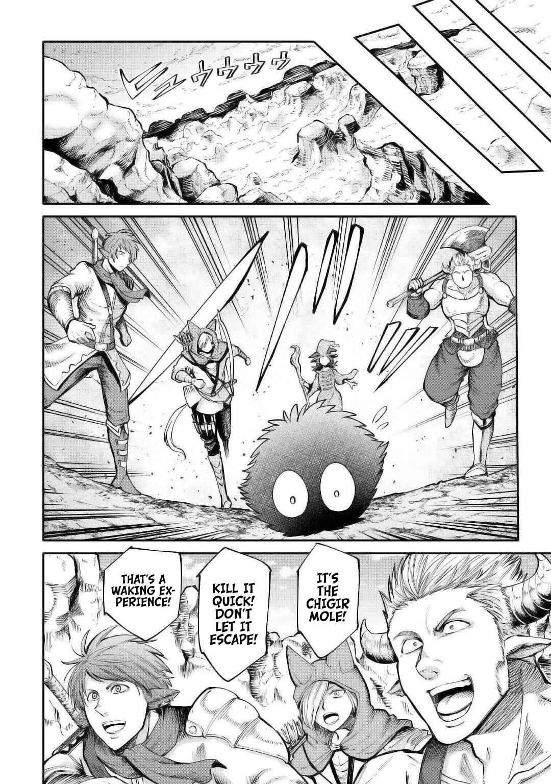 Page 8 Chapter 18.5 Level 596 no Tanya Minarai