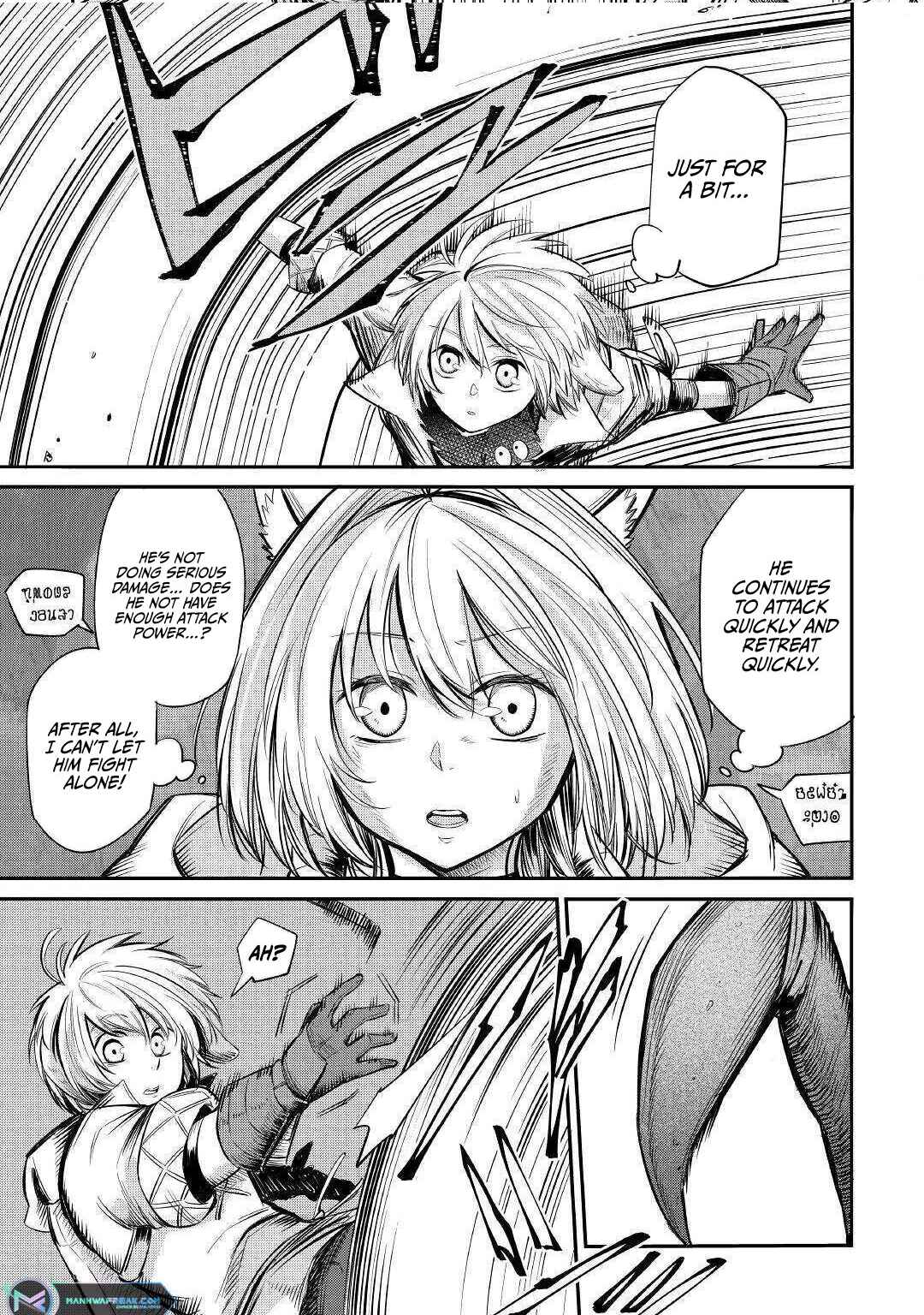 Page 30 Chapter 6 Level 596 no Tanya Minarai
