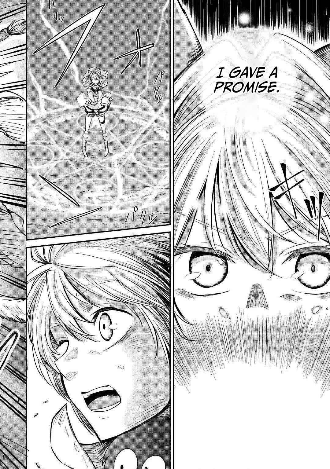 Page 33 Chapter 6 Level 596 no Tanya Minarai