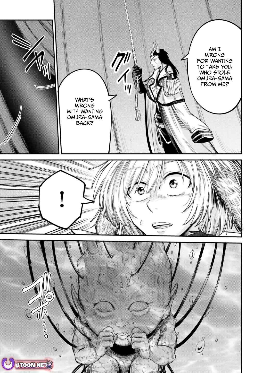 Page 26 Chapter 40 Level 596 no Tanya Minarai