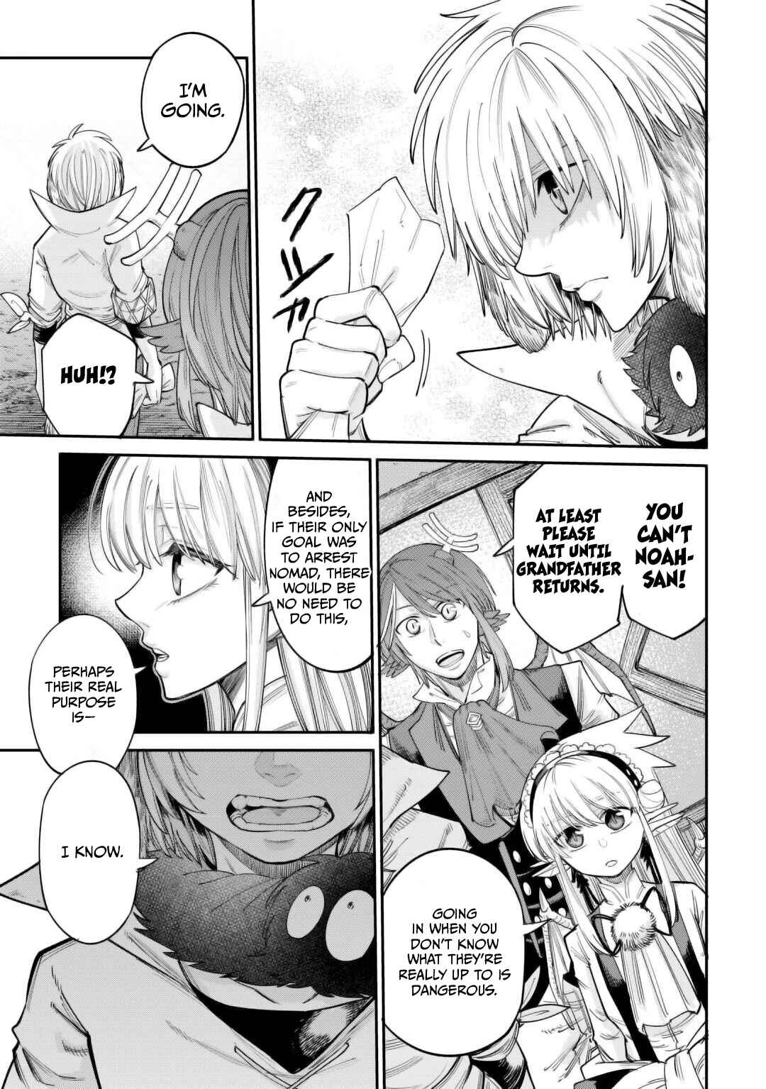 Page 10 Chapter 39 Level 596 no Tanya Minarai