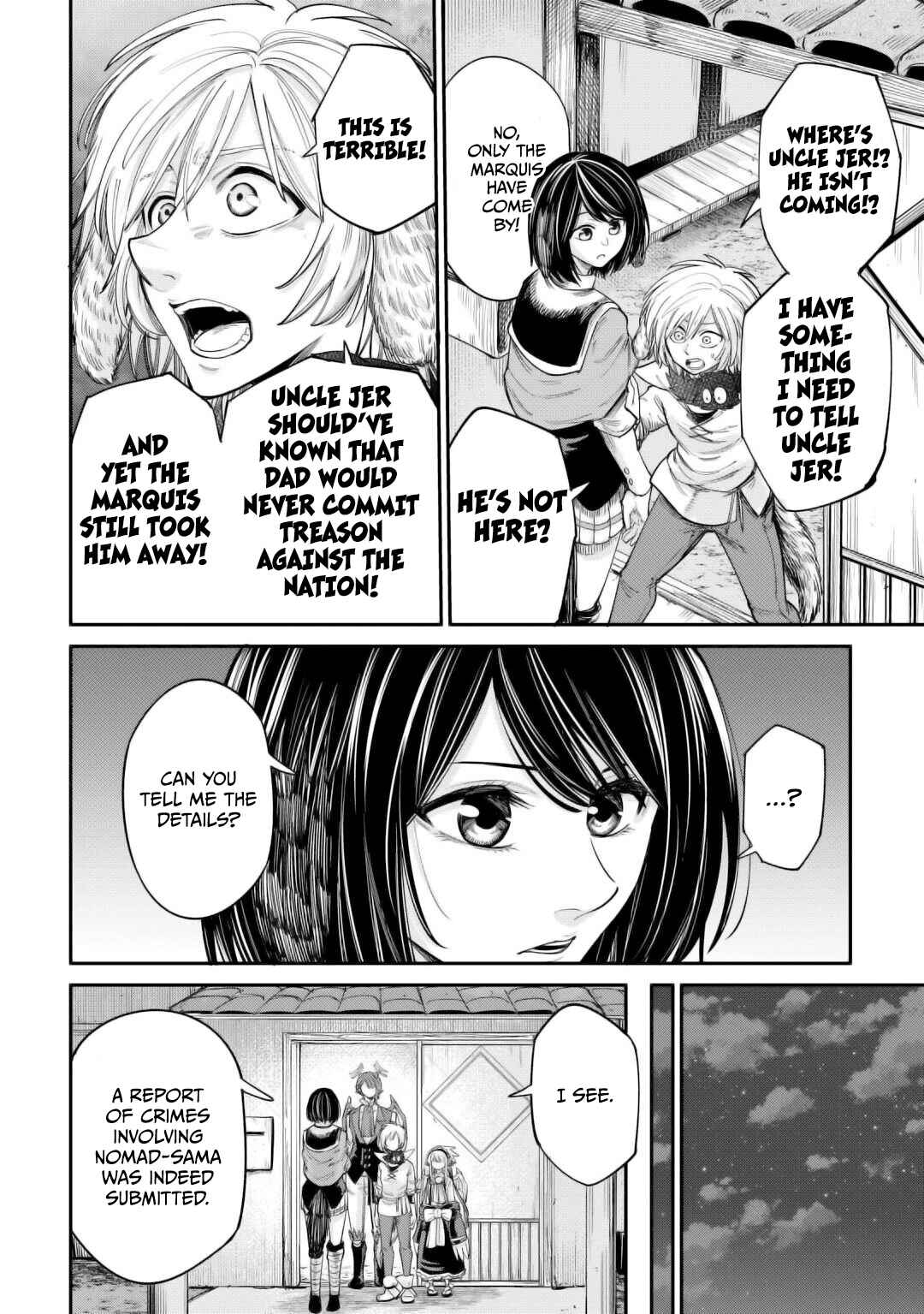 Page 5 Chapter 39 Level 596 no Tanya Minarai
