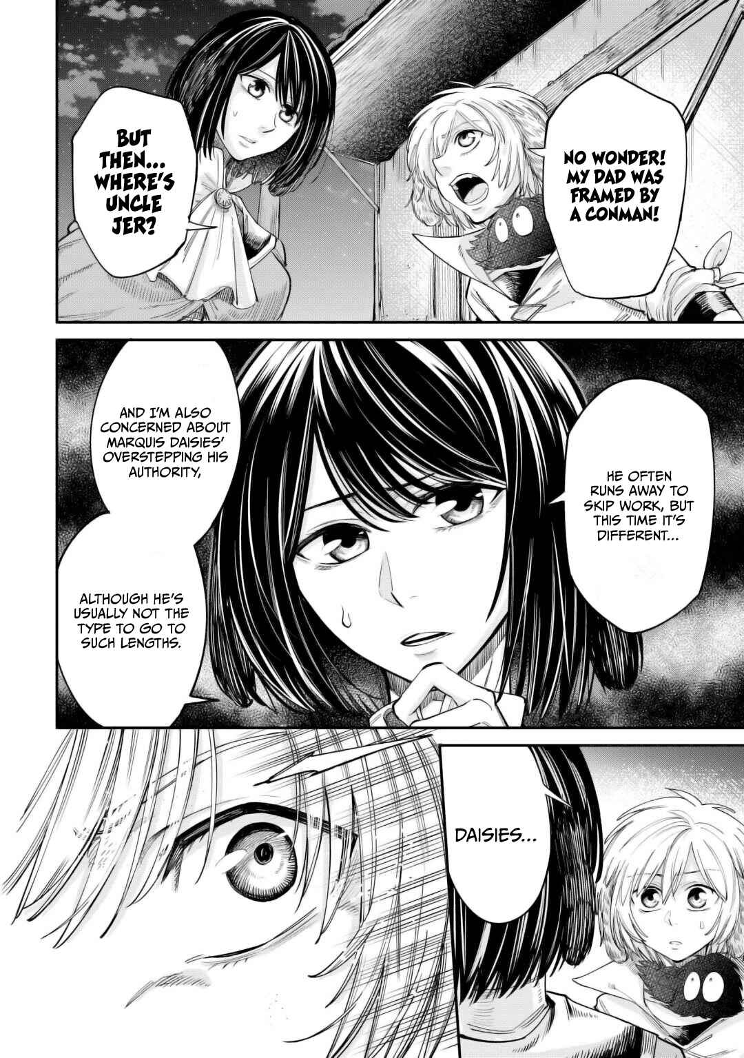 Page 7 Chapter 39 Level 596 no Tanya Minarai