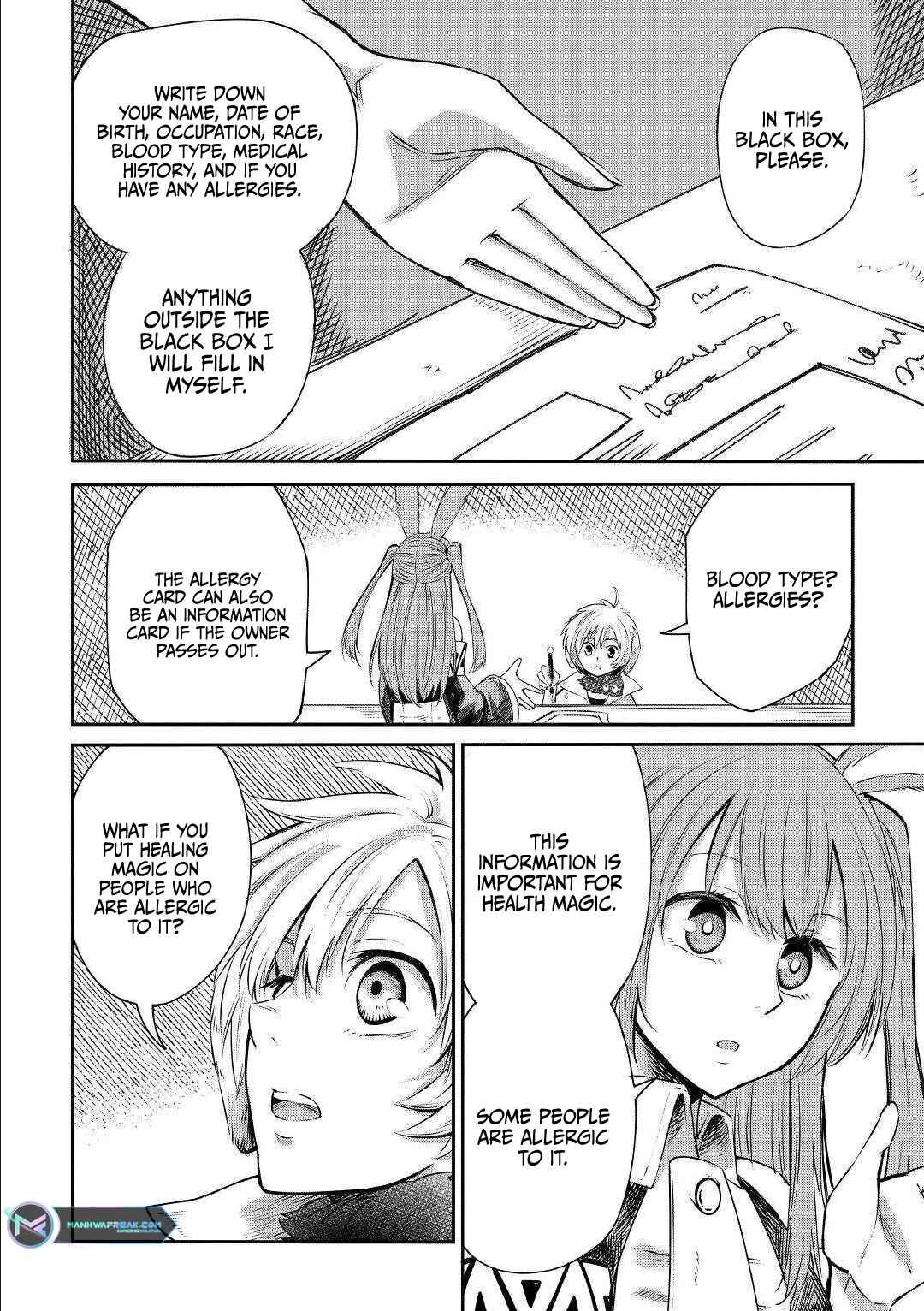 Page 15 Chapter 4 Level 596 no Tanya Minarai
