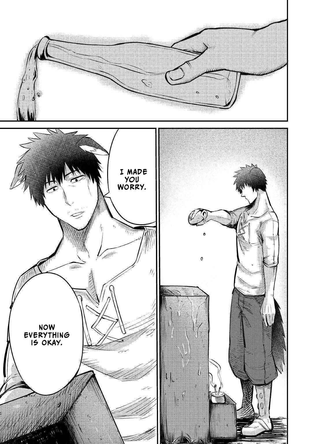Page 15 Chapter 9 Level 596 no Tanya Minarai