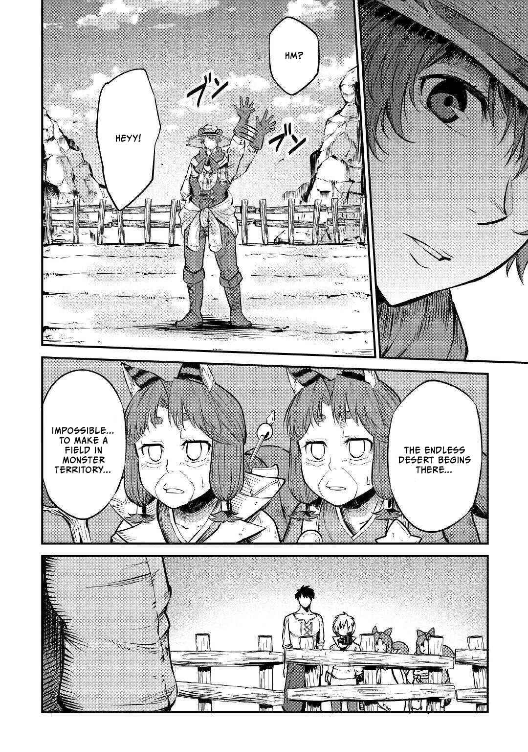 Page 20 Chapter 9 Level 596 no Tanya Minarai