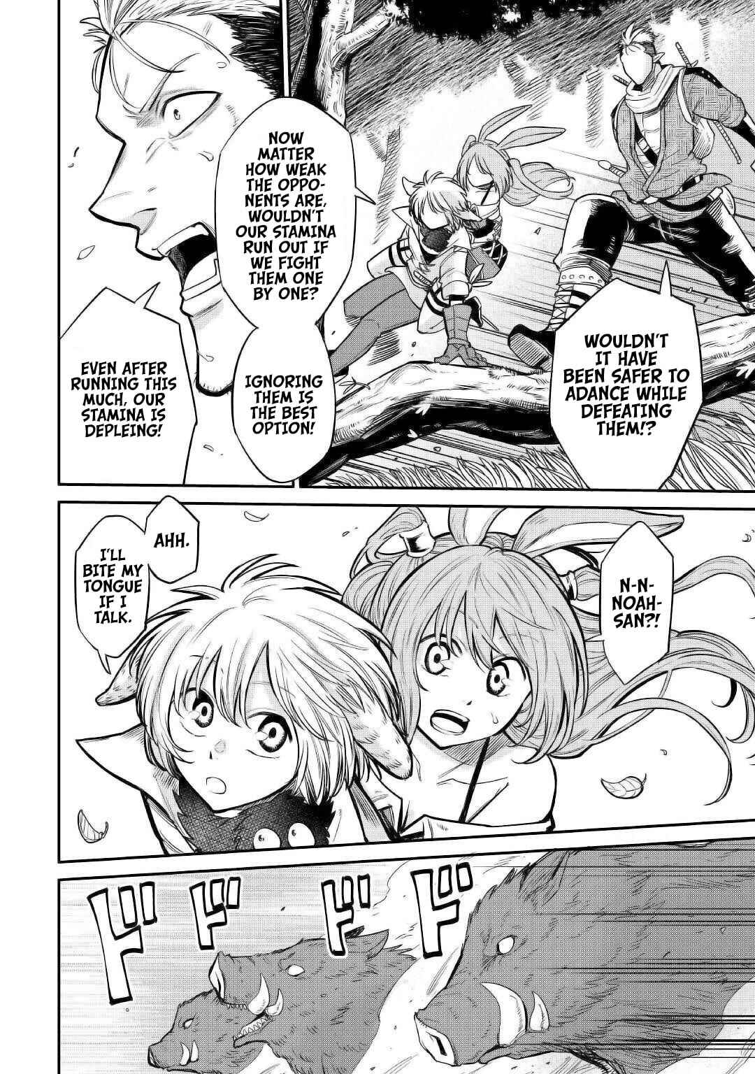 Page 12 Chapter 23 Level 596 no Tanya Minarai