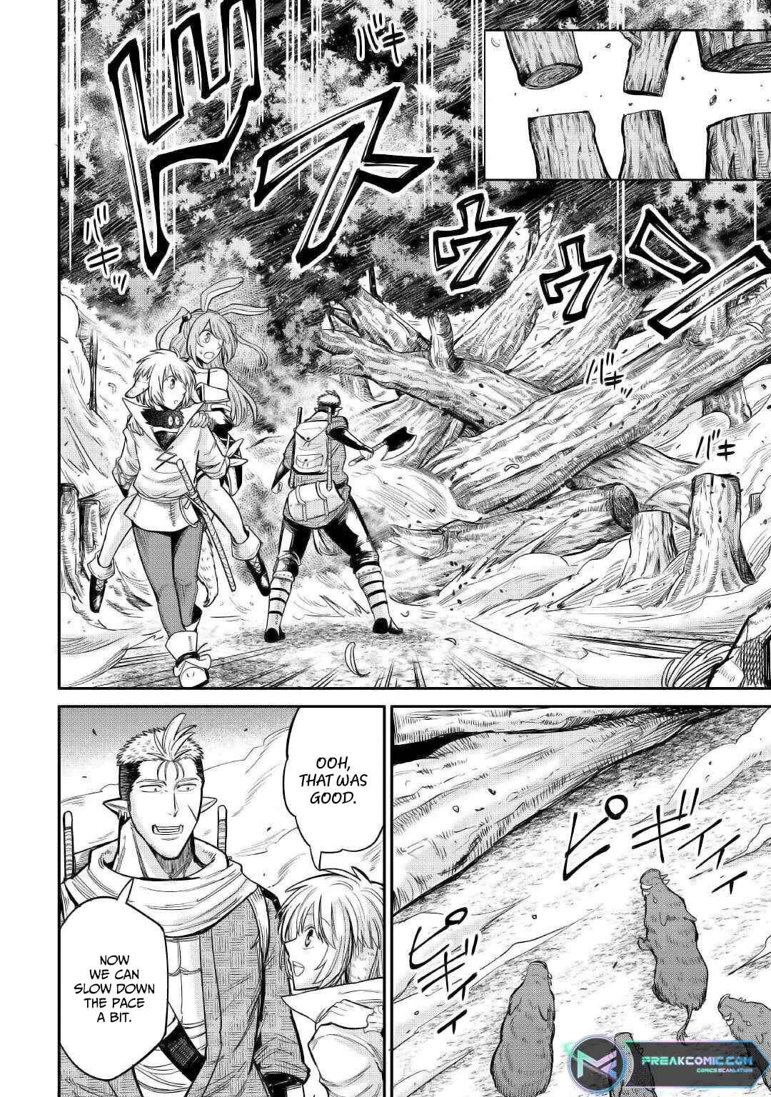 Page 14 Chapter 23 Level 596 no Tanya Minarai