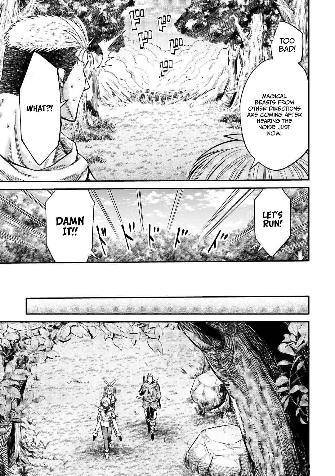 Page 15 Chapter 23 Level 596 no Tanya Minarai