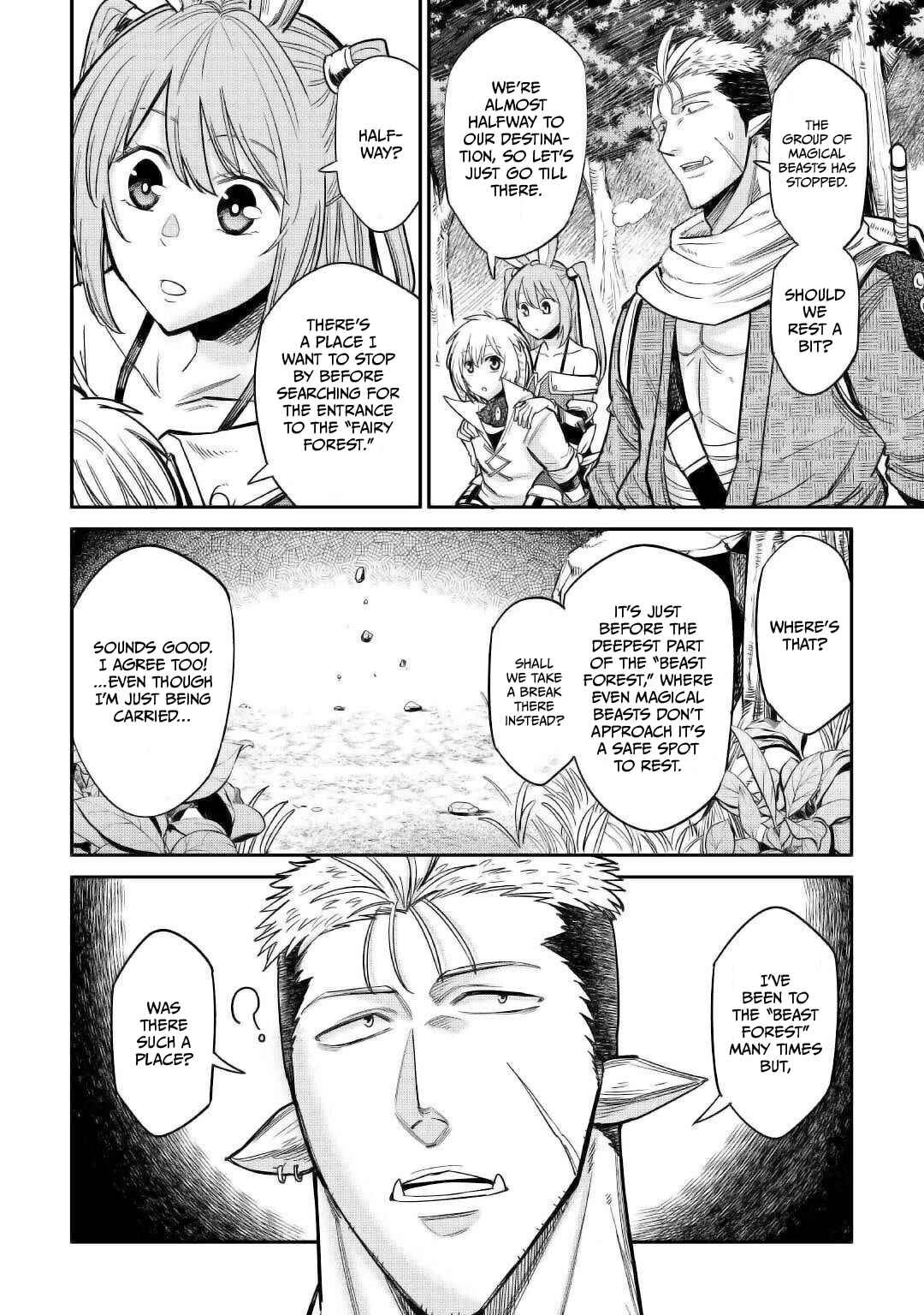 Page 16 Chapter 23 Level 596 no Tanya Minarai