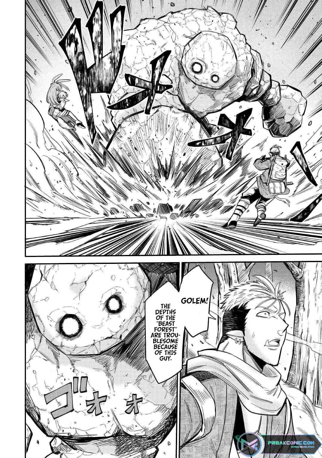Page 18 Chapter 23 Level 596 no Tanya Minarai