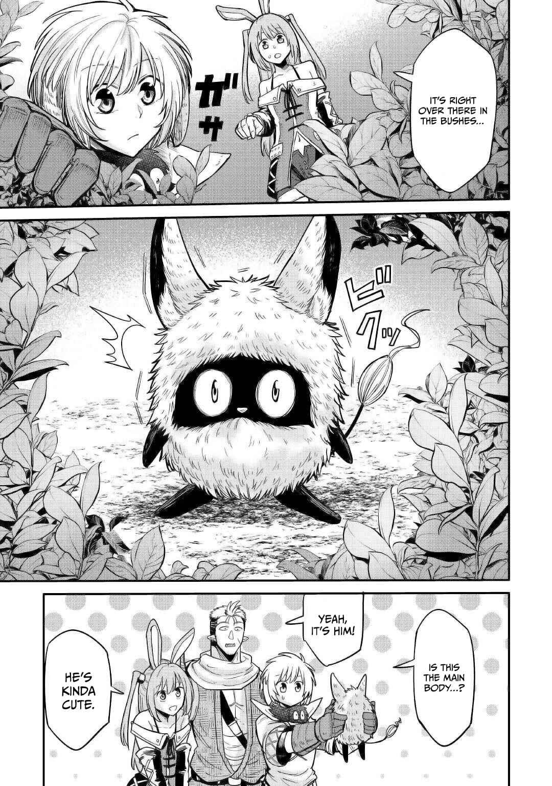 Page 23 Chapter 23 Level 596 no Tanya Minarai