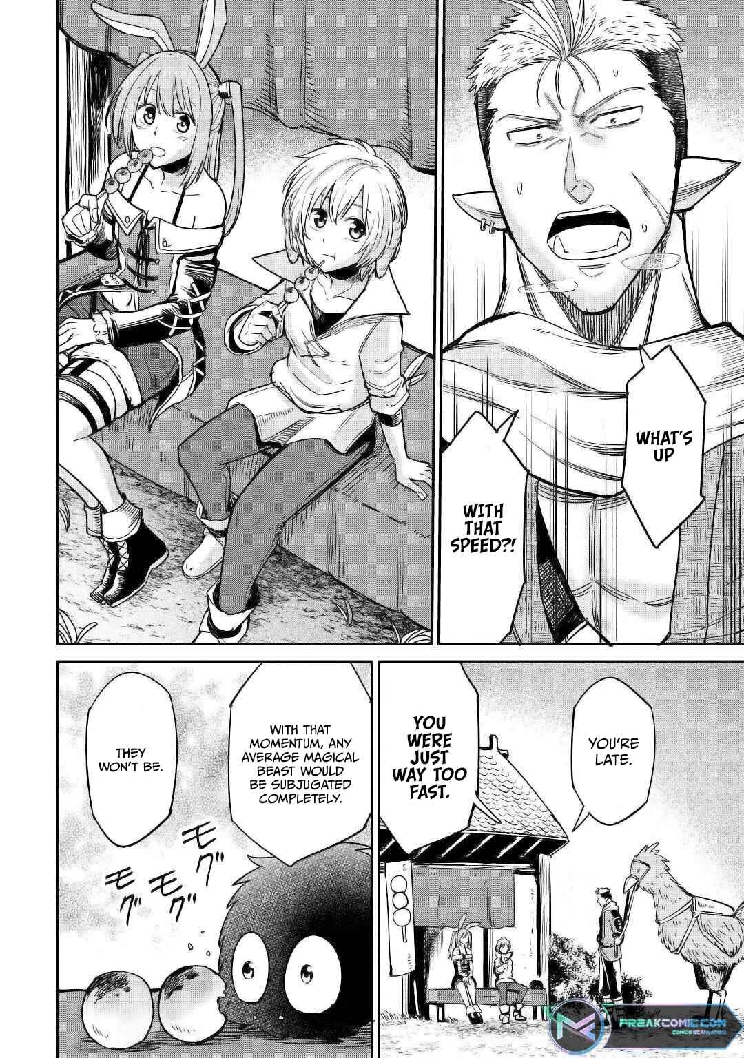 Page 6 Chapter 23 Level 596 no Tanya Minarai
