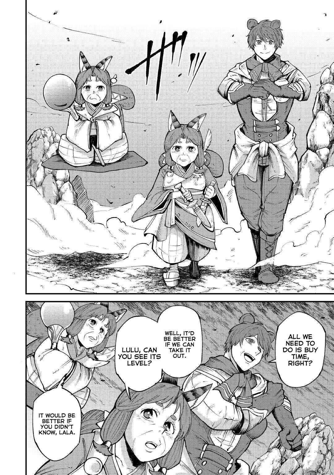 Page 11 Chapter 17 Level 596 no Tanya Minarai