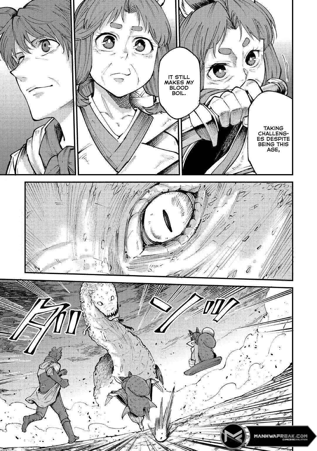 Page 12 Chapter 17 Level 596 no Tanya Minarai